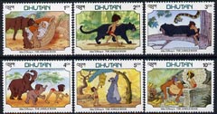 Bhutan 1982 scenes from Walt Disney's Jungle Book - 6 vals to 10ch unmounted mint, SG 465-70, stamps on disney, stamps on children, stamps on cats, stamps on pumas, stamps on dogs, stamps on wolves, stamps on apes, stamps on elephants, stamps on fruit, stamps on reptiles, stamps on snakes, stamps on snake, stamps on snakes, stamps on 