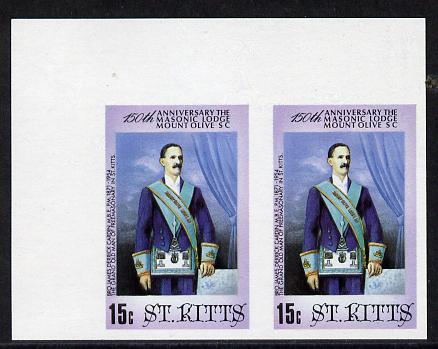 St Kitts 1985 Masonic Lodge 15c (James Derrick Cardin) unmounted mint imperf pair (SG 177var), stamps on masonics, stamps on rotary, stamps on masonry