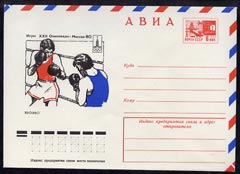 Russia 1980 Moscow Olympics illustrated 6k postal stationery envelope unused, featuring boxing, stamps on olympics, stamps on boxing