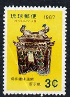 Ryukyu Islands 1967 Philatelic Week (Tsuboya Urn) 4c unmounted mint, SG 191, stamps on postal, stamps on artefacts