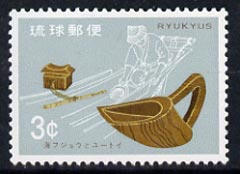 Ryukyu Islands 1971 Fisherman's 'Umi-Fujo' (box) and 'Yutui' (bailer) 3c from Handicrafts set unmounted mint, SG 252, stamps on fishing, stamps on artefacts