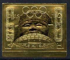 Ajman 1968 Mexico Olympics 5R embossed in gold foil, imperf unmounted mint, Mi 324B, stamps on olympics