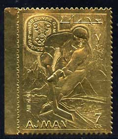 Ajman 1968 Grenoble Winter Olympics 5R Ice Hockey embossed in gold foil, perf unmounted mint, Mi 224A, stamps on olympics, stamps on ice hockey
