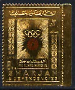 Sharjah 1972 Munich Olympics 3R embossed in gold foil, perf unmounted mint, Mi 851A, stamps on , stamps on  stamps on olympics