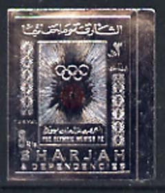 Sharjah 1972 Munich Olympics 3R embossed in silver foil, imperf unmounted mint, Mi 852B