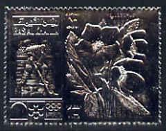 Ras Al Khaima 1972 Sapporo Winter Olympics 10R Ice Hockey & Helleborus embossed in silver foil, perf unmounted mint, stamps on , stamps on  stamps on olympics, stamps on  stamps on ice hockey, stamps on  stamps on flowers