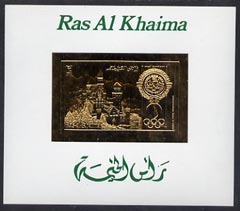 Ras Al Khaima 1972 Munich Olympics 30Dh Neuschwanstein Palace deluxe sheet embossed in gold foil on shiny card, unmounted mint, stamps on , stamps on  stamps on olympics, stamps on  stamps on 