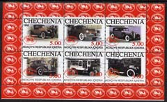 Chechenia 1998 Early Cars perf sheetlet containing 6 values fine cto used, stamps on cars