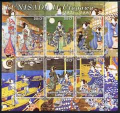 Congo 2005 Japanese Paintings by Kunisada Utagawa #02 perf sheetlet containing set of 6 unmounted mint