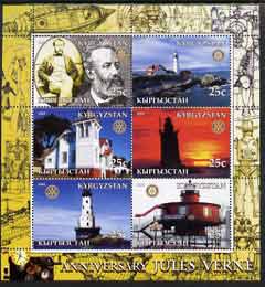 Kyrgyzstan 2005 Anniversary of Jules Verne #02 perf sheetlet containing set of 6, each with Rotary Logo, unmounted mint, stamps on , stamps on  stamps on personalities, stamps on  stamps on rotary, stamps on  stamps on literature, stamps on  stamps on science, stamps on  stamps on sci-fi, stamps on  stamps on lighthouses