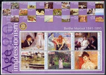 Uzbekistan 2002 Age of Impressionism - Berthe Morisot large perf sheetlet containing 6 values unmounted mint, stamps on , stamps on  stamps on arts, stamps on  stamps on morisot