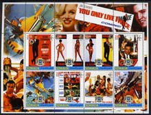 Somalia 2005 James Bond - You Only Live Twice large perf sheetlet containing 8 values unmounted mint, stamps on , stamps on  stamps on movies, stamps on  stamps on films, stamps on  stamps on  spy , stamps on  stamps on cinena, stamps on  stamps on helicopters
