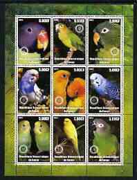 Congo 2003 Parrots perf sheetlet containing 9 values each with Rotary Logo, unmounted mint, stamps on birds, stamps on parrots, stamps on rotary