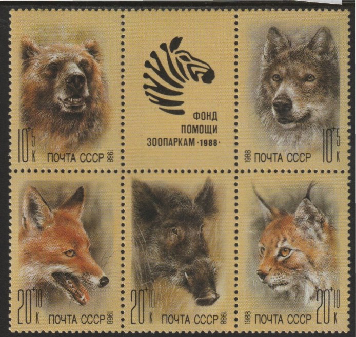 Russia 1988 Animals (Zoo Relief Fund) se-tenant set of 5 plus label unmounted mint, SG 5922-6, Mi 5877-81, stamps on , stamps on  stamps on animals, stamps on  stamps on bear, stamps on  stamps on wolf, stamps on  stamps on lynx, stamps on  stamps on boars, stamps on  stamps on zebra, stamps on  stamps on cats      dogs, stamps on  stamps on  fox , stamps on  stamps on foxes, stamps on  stamps on  zoo , stamps on  stamps on zoos, stamps on  stamps on 