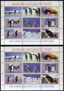 Russian Antarctic Post 1998 Penguins #2 perf sheetlet containing complete set of 9 with shift of blue colour by 1mm, plus normal sheet, stamps on polar, stamps on penguins