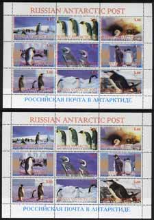 Russian Antarctic Post 1998 Penguins #2 perf sheetlet containing complete set of 9 with shift of red colour by 1mm, plus normal sheet, stamps on polar, stamps on penguins