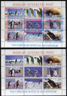 Russian Antarctic Post 1998 Penguins #2 perf sheetlet containing complete set of 9 with massive shift of blue colour by 8mm, plus normal sheet, stamps on polar, stamps on penguins