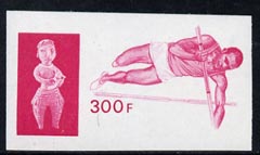 Guinea - Conakry 1969 Pole Vault 300f imperf proof single in magenta onlt from Mexico Olympics set, unmounted mint as SG 683, stamps on , stamps on  stamps on sport, stamps on  stamps on pole vault, stamps on  stamps on olympics