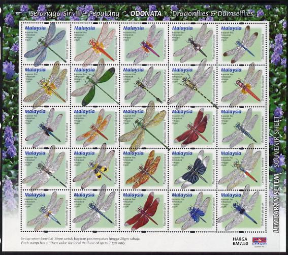 Malaysia 2000 Dragonflies & Damselflies perf sheetlet containing 25 values unmounted mint SG 970-994, stamps on insects, stamps on dragonflies
