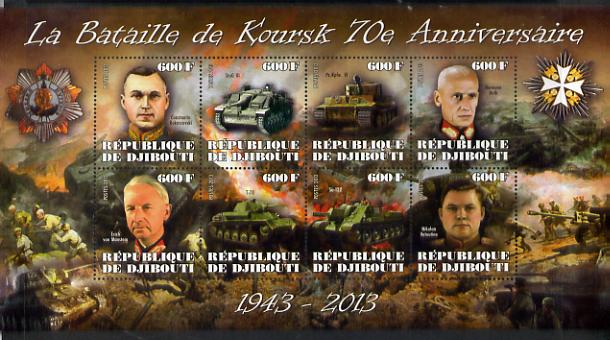 Djibouti 2014 70th Anniversary of Battle of Koursk perf sheetlet containing 8 values unmounted mint , stamps on , stamps on  stamps on battles, stamps on  stamps on  ww2 , stamps on  stamps on tanks, stamps on  stamps on medals, stamps on  stamps on militaria