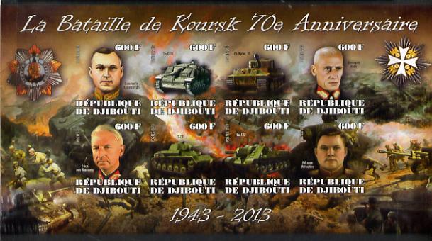 Djibouti 2014 70th Anniversary of Battle of Koursk imperf sheetlet containing 8 values unmounted mint , stamps on battles, stamps on  ww2 , stamps on tanks, stamps on medals, stamps on militaria