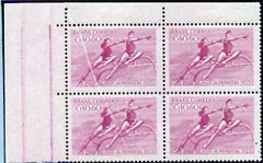 Brazil 1955 Seventh Spring Games corner block of 4 with pre-printing paper fold leaving a diagonal white line across 2 stamps unmounted mint, stamps on sport, stamps on gymnastics, stamps on  gym , stamps on , stamps on  gym , stamps on gymnastics, stamps on 