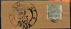 Indian States - Kishangarh Part Court cover with fine MUNSIF COURT - ARAIN cachet, stamps on , stamps on  law , stamps on legal
