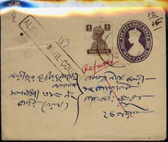 India 1947 1.5 anna postal stat env (with original contents) with additional 4as h/stamped ALIFORE CIVIL COURT, marked Refused\D5 and returned to the High Court, stamps on , stamps on  law , stamps on legal
