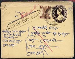 India 1947 1.5anna postal stat env (with original contents) with additional 4as h/stamped ALIFORE CIVIL COURT, marked Refused\D5, stamps on , stamps on  law , stamps on legal