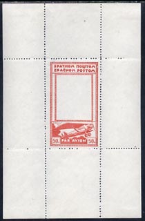 Yugoslavia 1936 perf airmail essay for 50p miniature sheet, mounted mint, stamps on aviation