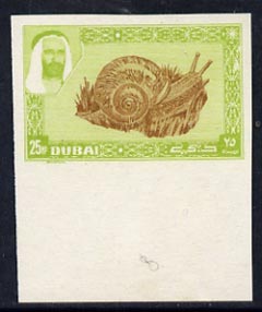 Dubai 1963 Edible Snail 25np imperf marginal proof on ungummed paper with superb offset of centre on gummed side, as SG 9