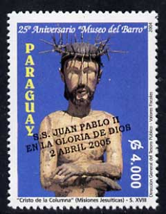 Paraguay 2005 Death of Pope John Paul II opt unmounted mint, stamps on , stamps on  stamps on personalities, stamps on  stamps on religion, stamps on  stamps on pope