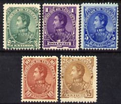 Venezuela 1882 Simon Bolivar set of 5 unmounted mint SG 119-23