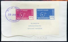 Cinderella - Dragonera (Greek Local) 1963 Europa imperf m/sheet (on white paper) on illustrated cover with first day cancel, stamps on europa, stamps on space, stamps on rockets