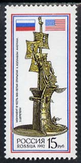 Russia 1992 500th Anniversary of Discovery of America by Columbus (2nd issue) 15r unmounted mint SG 6386, stamps on columbus, stamps on explorers, stamps on monuments