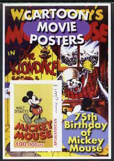 Afghanistan 2003 Walt Disney Cartoon Movie Posters #3 (Mickey Mouse) imperf souvenir sheet unmounted mint, stamps on disney, stamps on movies, stamps on cinema, stamps on 