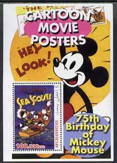 Afghanistan 2003 Walt Disney Cartoon Movie Posters #4 (Sea Scouts) perf souvenir sheet unmounted mint, stamps on disney, stamps on movies, stamps on cinema, stamps on scouts