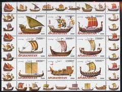 Afghanistan 2000 Early Sailing Ships #2 perf sheetlet containing set of 9 values unmounted mint, stamps on ships
