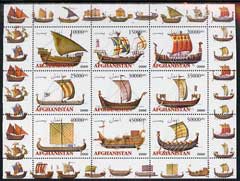 Afghanistan 2000 Early Sailing Ships #2 perf sheetlet containing set of 9 values unmounted mint, stamps on , stamps on  stamps on ships