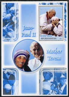 Afghanistan 2001 The Pope & Mother Teresa #2 perf souvenir sheet unmounted mint, stamps on , stamps on  stamps on personalities, stamps on  stamps on pope, stamps on  stamps on teresa, stamps on  stamps on women, stamps on  stamps on nobel