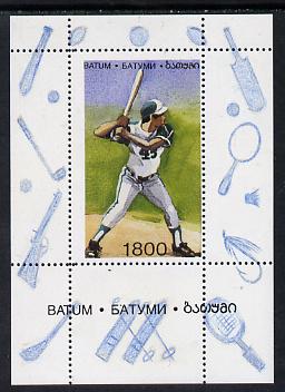 Batum 1996 Sports - Baseball 1800 value individual perf sheetlet unmounted mint, stamps on , stamps on  stamps on baseball  sport