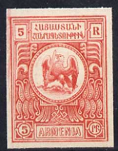 Armenia 1920 Eagle 5r red unissued imperf single on ungummed paper, stamps on , stamps on  stamps on birds, stamps on  stamps on birds of prey