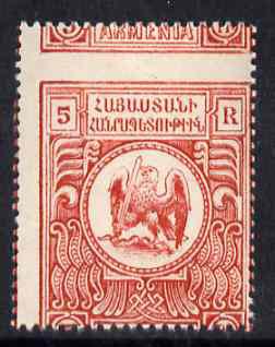 Armenia 1920 Eagle 5r unissued single with horiz perfs dramatically misplaced unmounted mint, stamps on birds, stamps on birds of prey