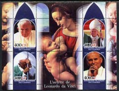 Comoro Islands 2004 The Pope with images of Leonardo da Vinci perf sheetlet containing 4 values plus 4 labels unmounted mint, stamps on pope, stamps on arts, stamps on leonardo da vinci