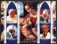 Comoro Islands 2004 The Pope with images of Leonardo da Vinci perf sheetlet containing 4 values plus 4 labels unmounted mint, stamps on , stamps on  stamps on pope, stamps on  stamps on arts, stamps on  stamps on leonardo da vinci