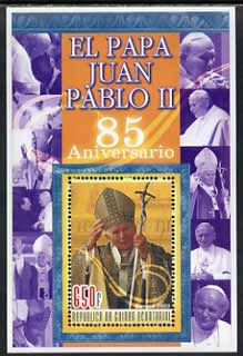 Equatorial Guinea 2005 85th Anniversary of Pope John Paul II #2 perf souvenir sheet unmounted mint, stamps on personalities, stamps on pope, stamps on religion, stamps on death