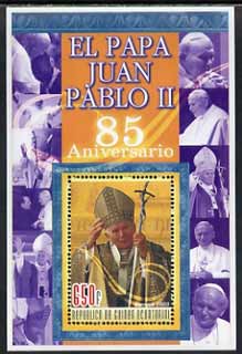 Equatorial Guinea 2005 85th Anniversary of Pope John Paul II #2 perf souvenir sheet unmounted mint, stamps on , stamps on  stamps on personalities, stamps on  stamps on pope, stamps on  stamps on religion, stamps on  stamps on death