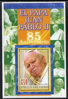 Equatorial Guinea 2005 85th Anniversary of Pope John Paul II #4 perf souvenir sheet unmounted mint, stamps on , stamps on  stamps on personalities, stamps on  stamps on pope, stamps on  stamps on religion, stamps on  stamps on death