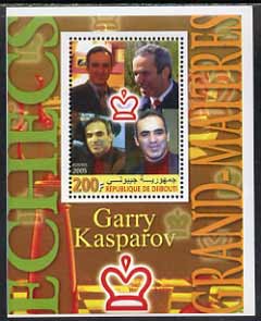 Djibouti 2005 Chess - Grand Masters #2 perf souvenir sheet unmounted mint, stamps on chess
