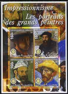 Djibouti 2005 Portraits of Impressionists #2 perf sheetlet containing 4 values each with Rotary Logo, unmounted mint, stamps on arts, stamps on rotary